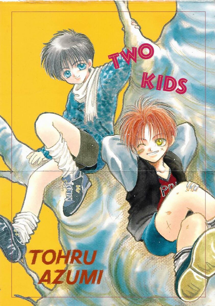 Breath Special Tokushuu Loli-Shota page 3 full