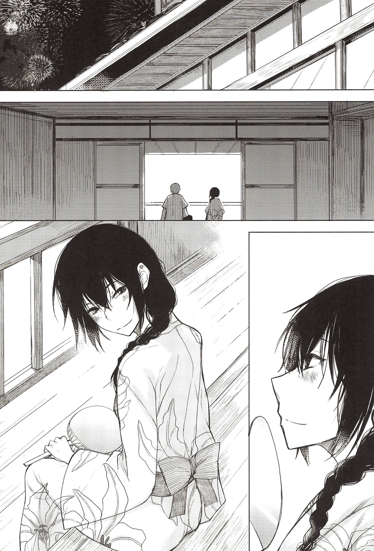 Kouhai-chan ni Eroi Koto Sareru Hon 5 | 후배에게 야한걸 당하는 책 5 page 2 full
