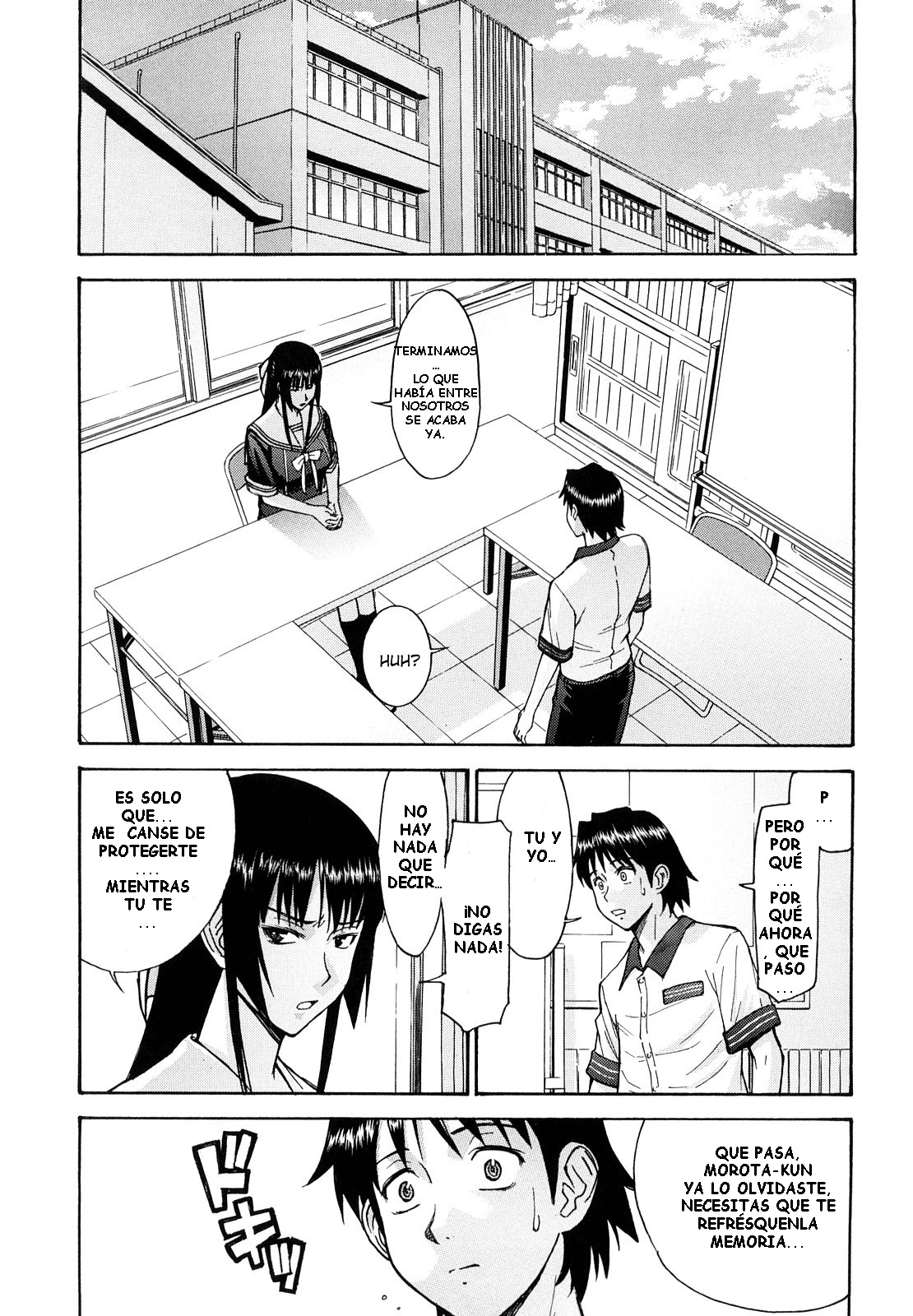 Itazura Senyou Hanahira Seitokaichou Ch. 6 page 3 full