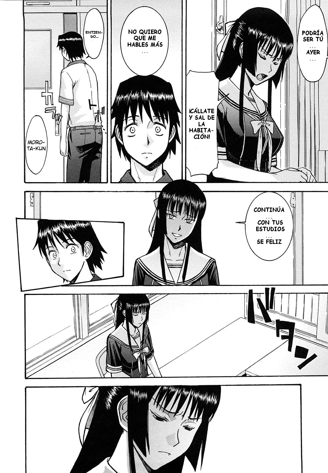 Itazura Senyou Hanahira Seitokaichou Ch. 6 page 4 full