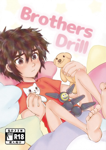 Brothers Drill cover