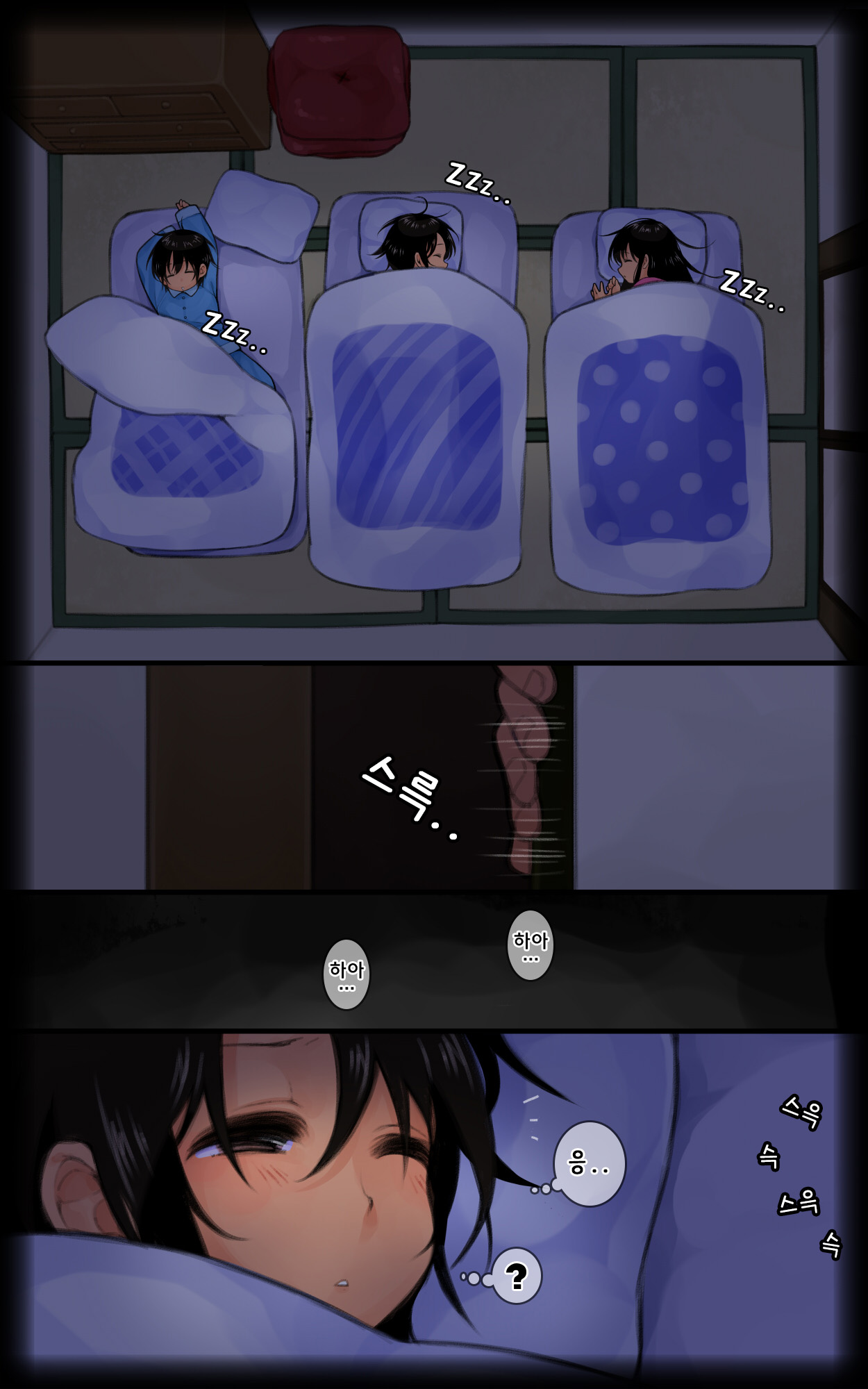 Mayonaka no Shimai Kan | 한밤중 자매 강간 page 6 full