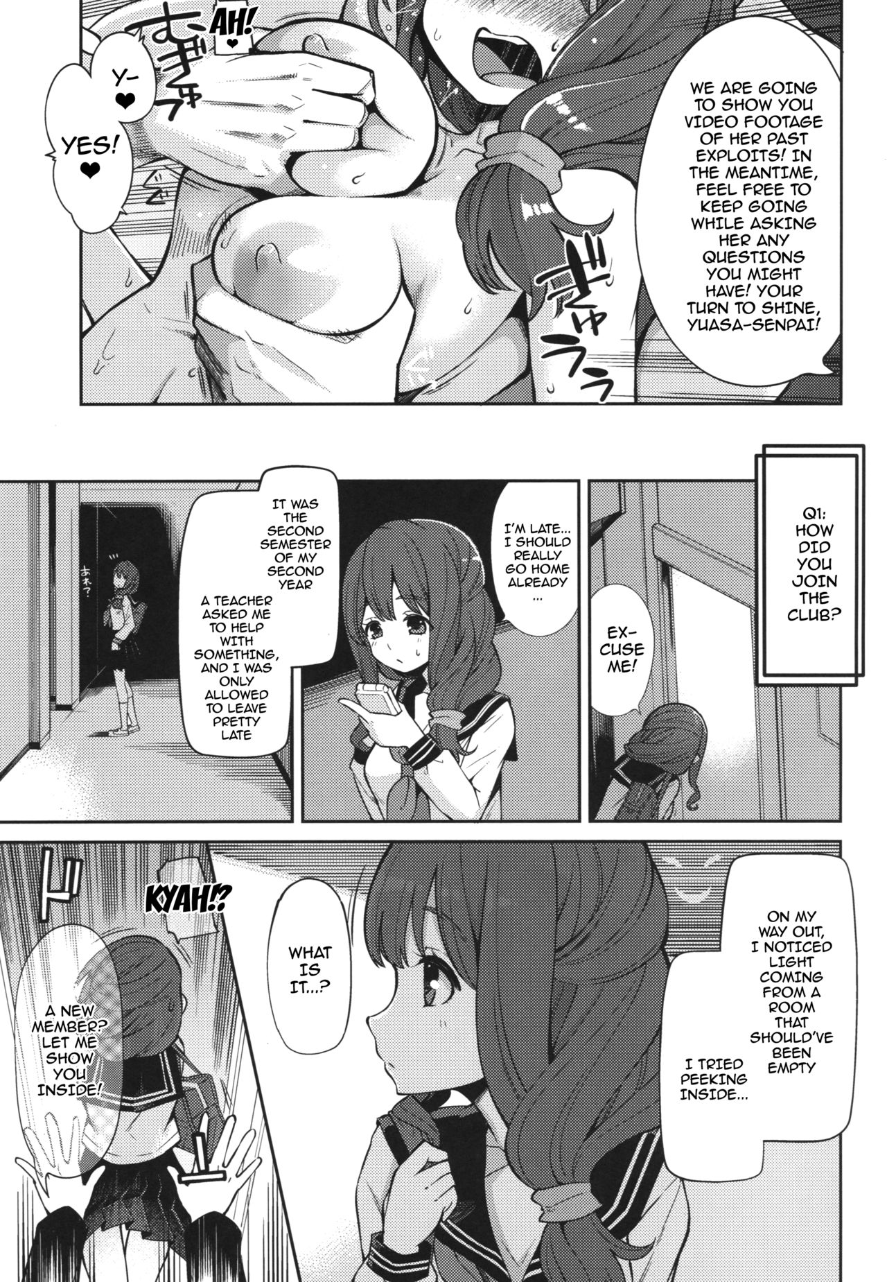 Kamiyama Koukou Omanko Kenkyuukai Katsudou Kiroku | Kamiyama Highschools Vagina Research Society Activity Record page 6 full