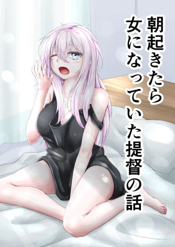 Asa Okitara Onna ni Natteita Teitoku no Hanashi cover