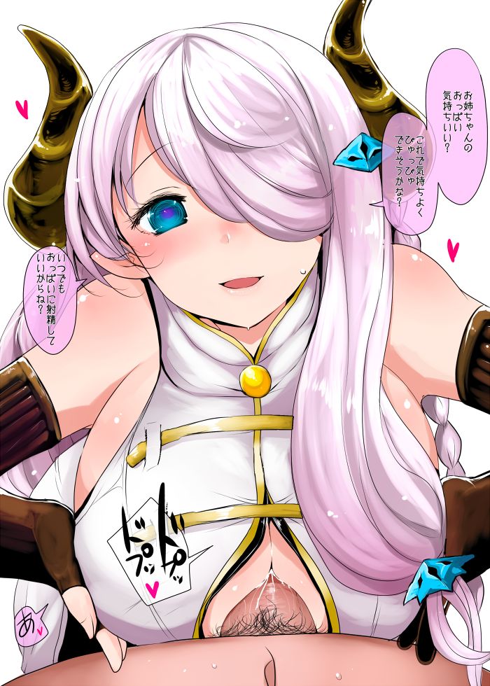ナルメア page 9 full