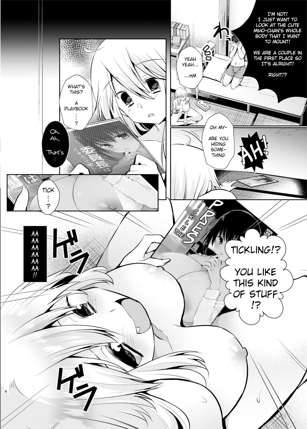 Kusugurix no Susume page 5 full