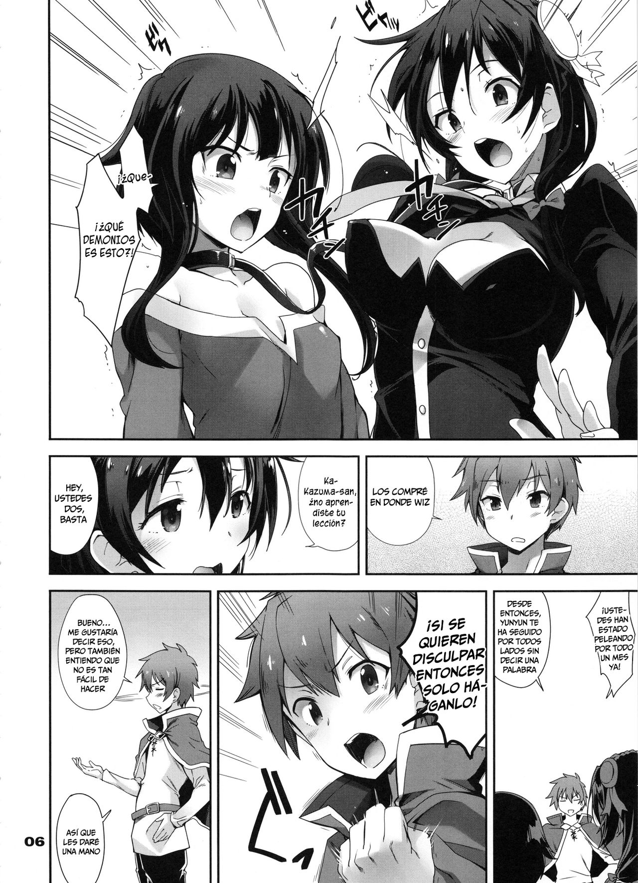 Kotoba ya Moji o Tsukawanakute mo Kokoro ga Tsuujiau Koto tte Nandakke? | "Un silencioso encuentro de corazón a corazón," żcómo es que lo llamas?   Chunchunmaru Transl page 7 full