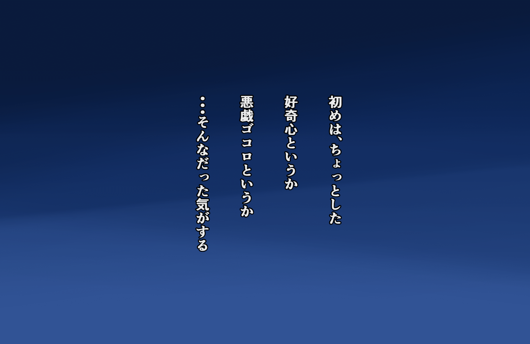 Saikin no Waru Shota wa Fuyuyasumi nado ni Teshita no Itoko no Onee-chan toka o Choukyou Shitari Suru Rashii Hanashi page 1 full