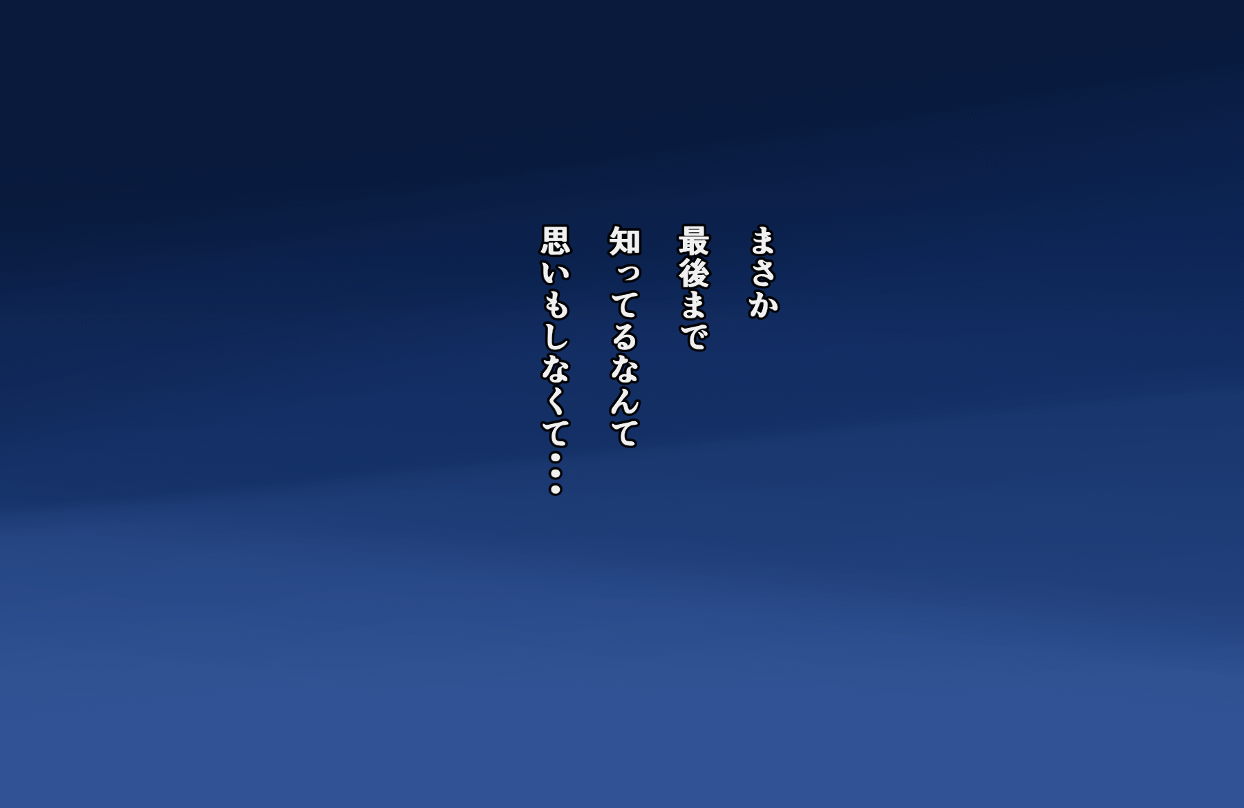 Saikin no Waru Shota wa Fuyuyasumi nado ni Teshita no Itoko no Onee-chan toka o Choukyou Shitari Suru Rashii Hanashi page 4 full