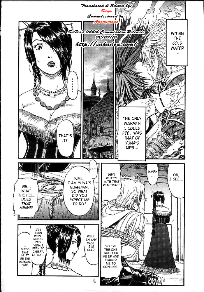 FFX Yuna A La Mode 4 page 2 full