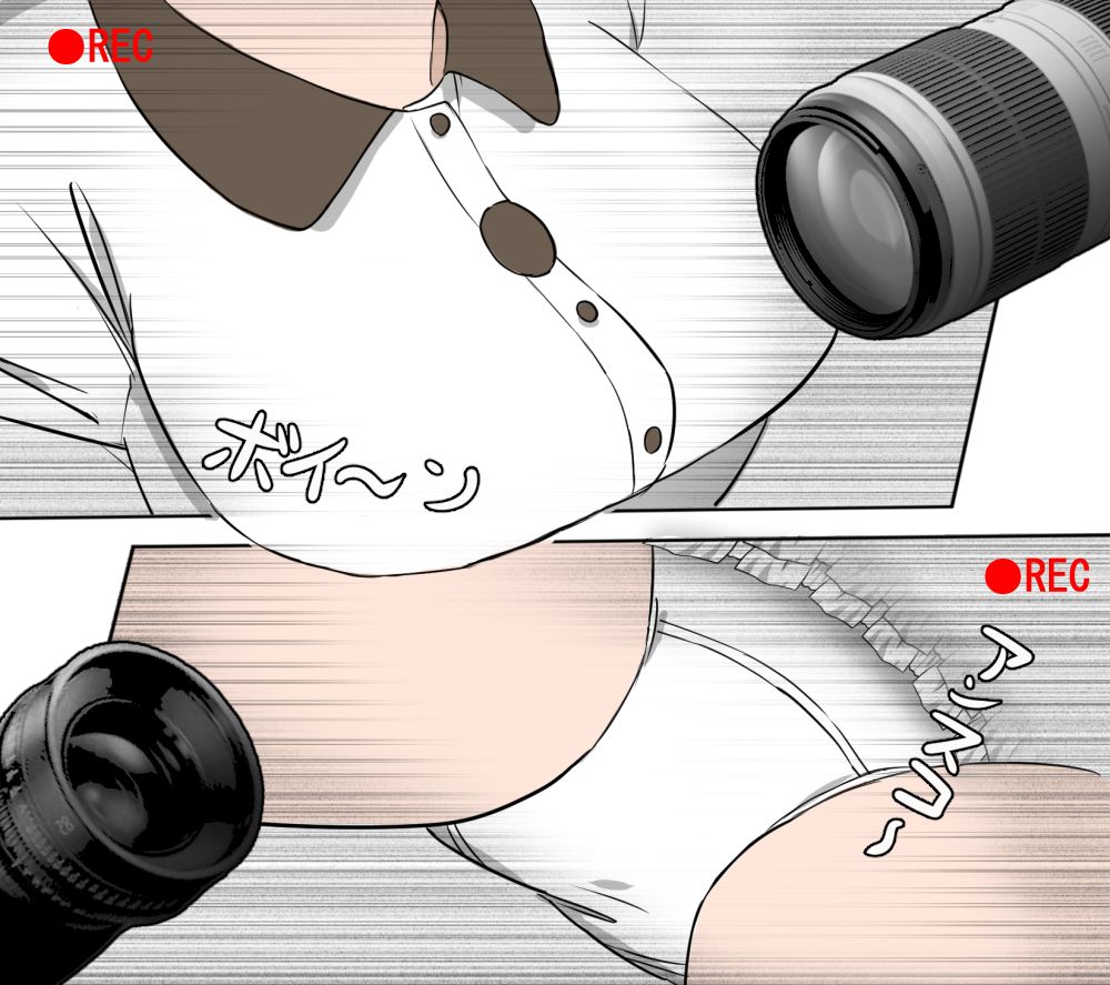 藤田崎綾音の受難 page 4 full