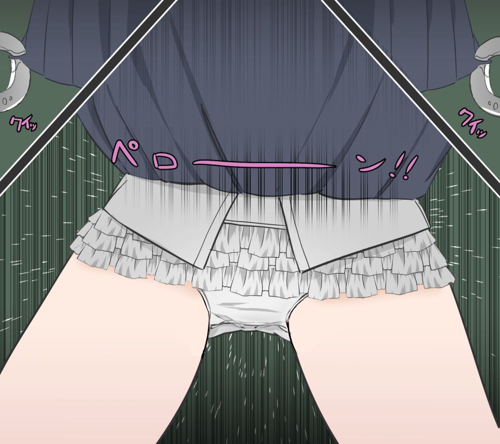 藤田崎綾音の受難 page 8 full