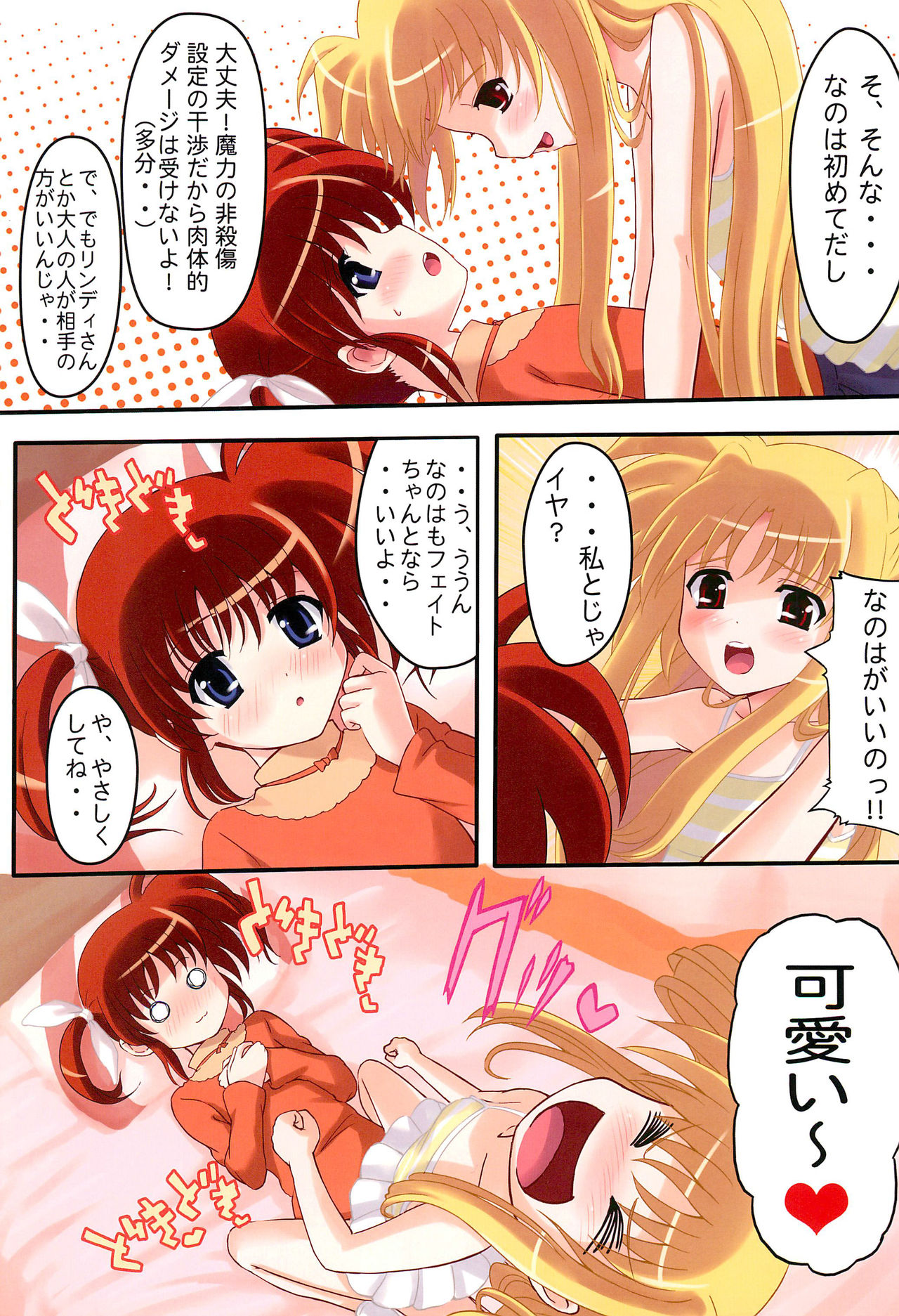 Na4.4 page 5 full