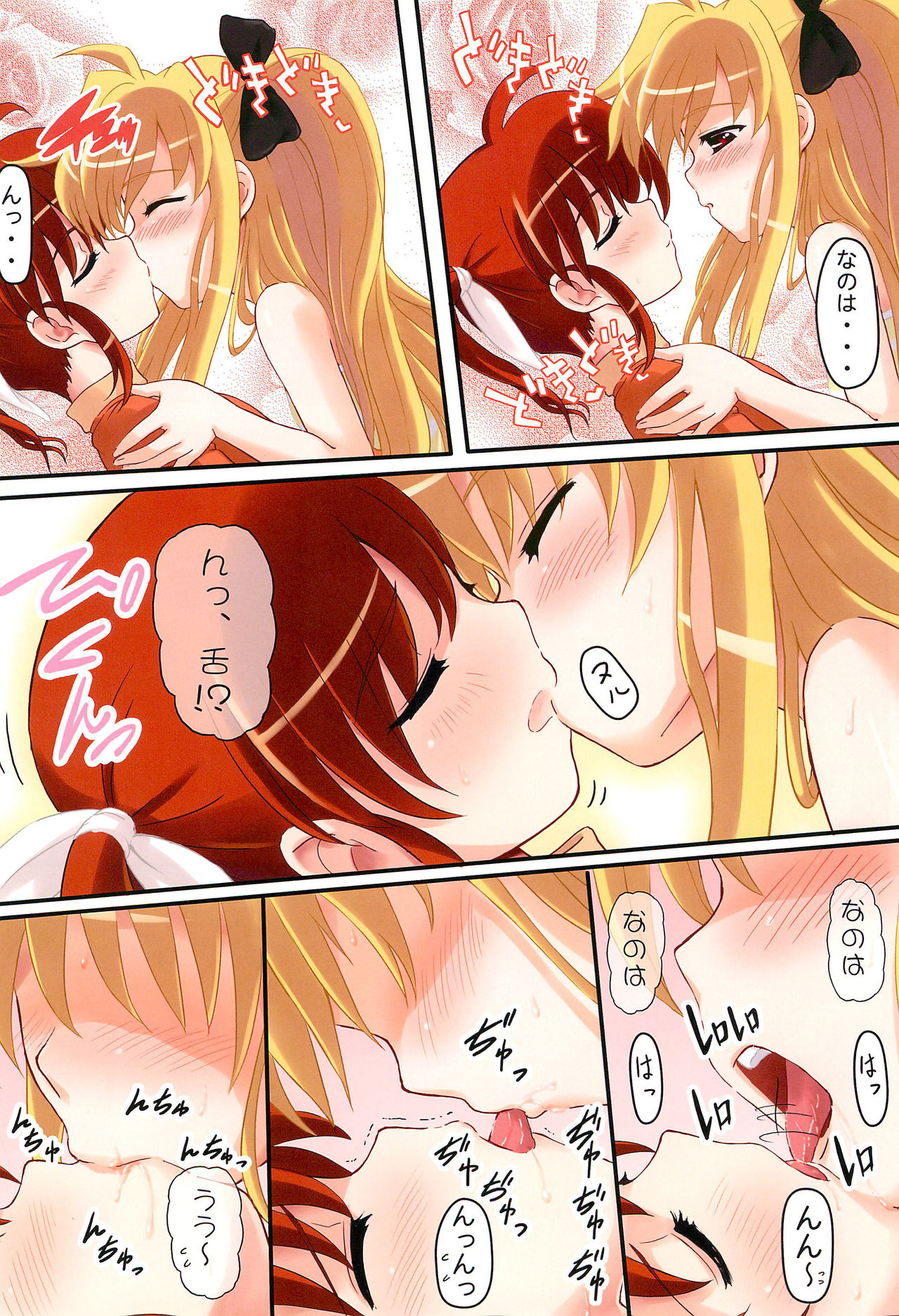 Na4.4 page 6 full