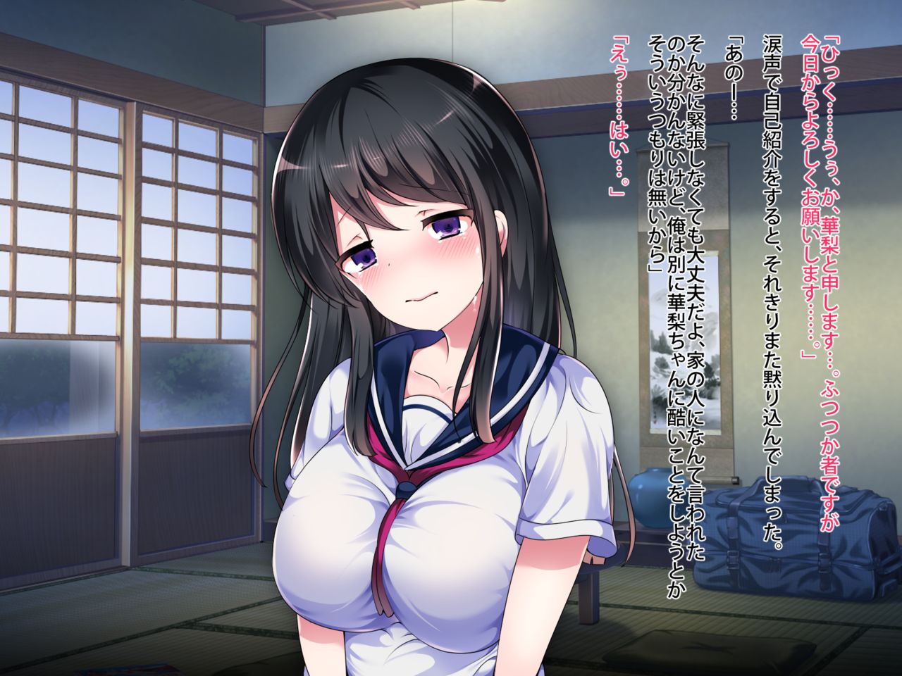 Toaru Mura ni Nokoru Fuushuu de Muriyari Yome ga Sarete Gakusei to, Nakadashi Sex Zanmai. page 5 full