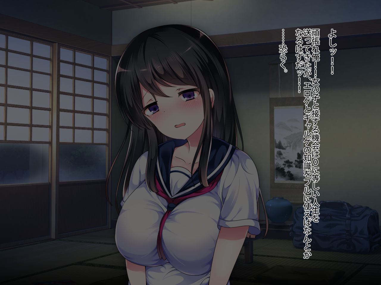 Toaru Mura ni Nokoru Fuushuu de Muriyari Yome ga Sarete Gakusei to, Nakadashi Sex Zanmai. page 9 full