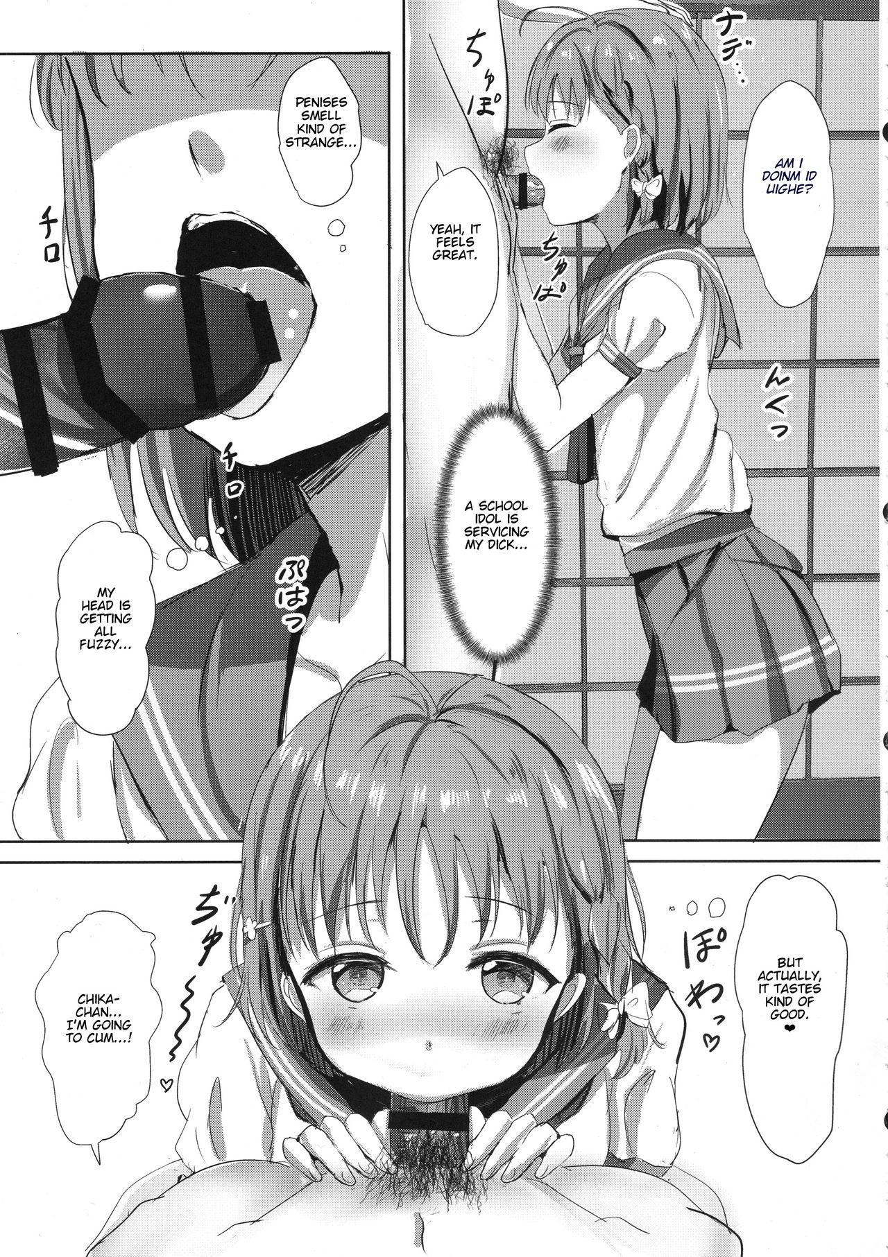 Mikaniro no Yado page 8 full
