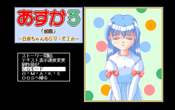 Asuka 3  - Hina-chan no SU-KI cover