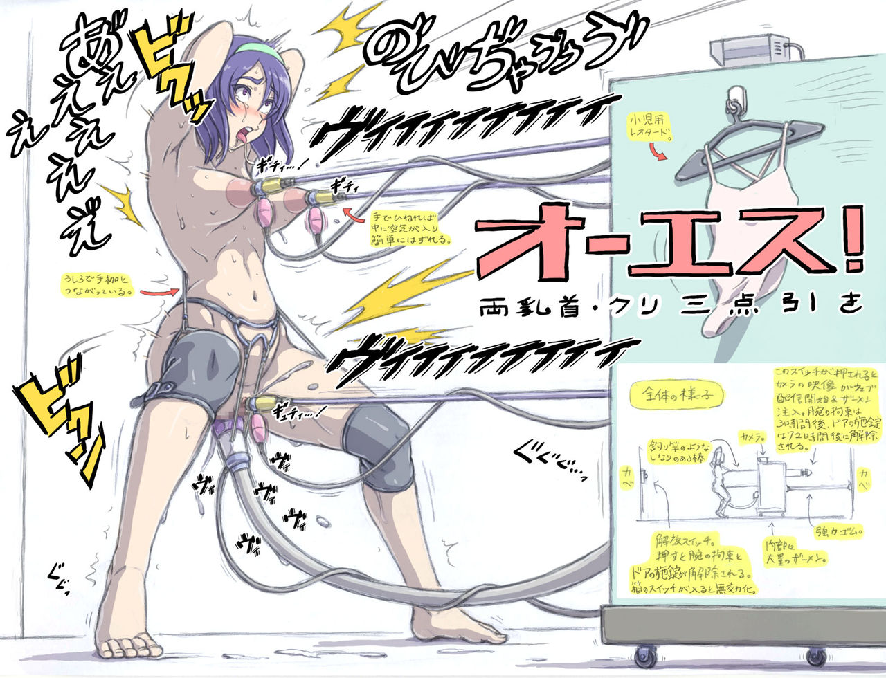 hakuronofujin page 3 full