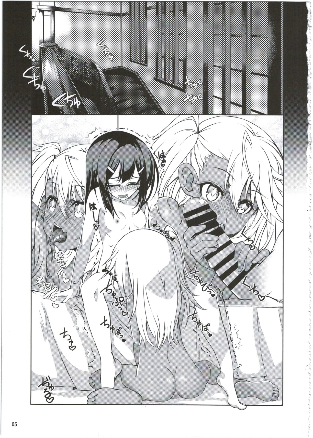 SHG:02 page 5 full