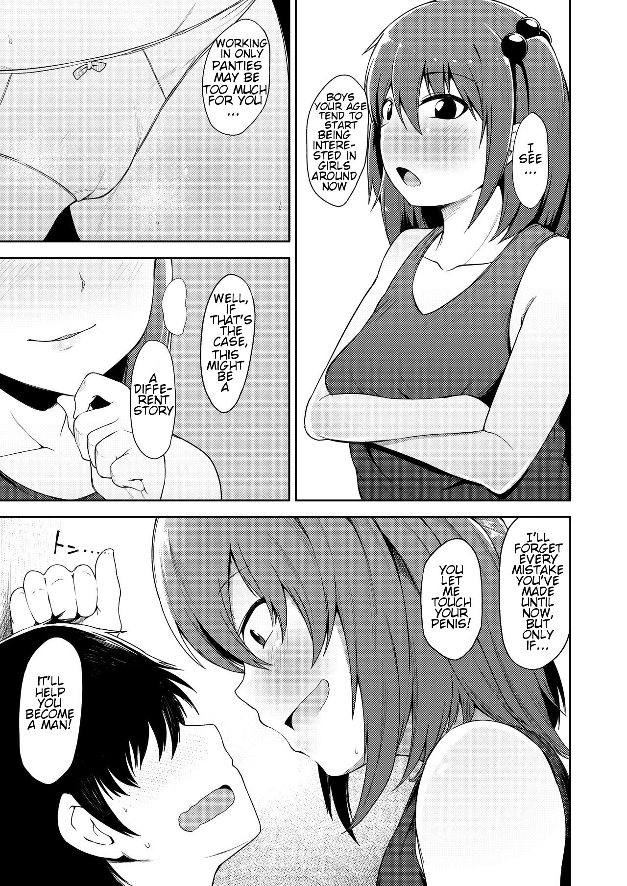 OneShota Nitori page 5 full