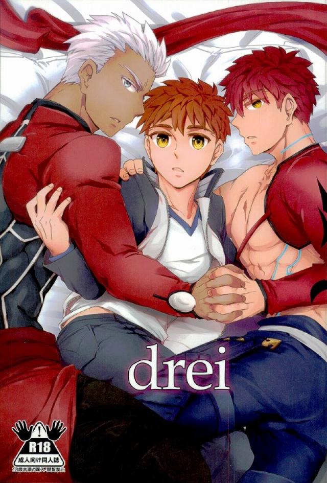 drei page 1 full