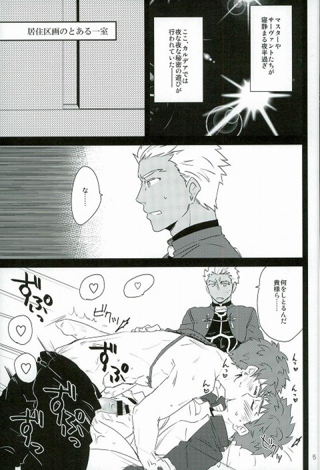 drei page 3 full