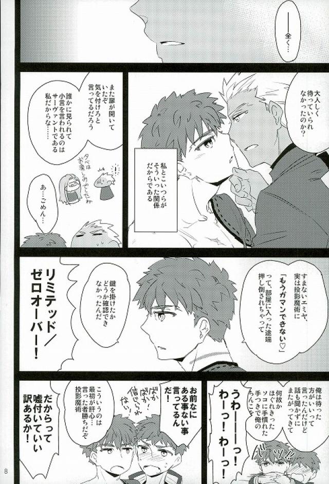 drei page 6 full