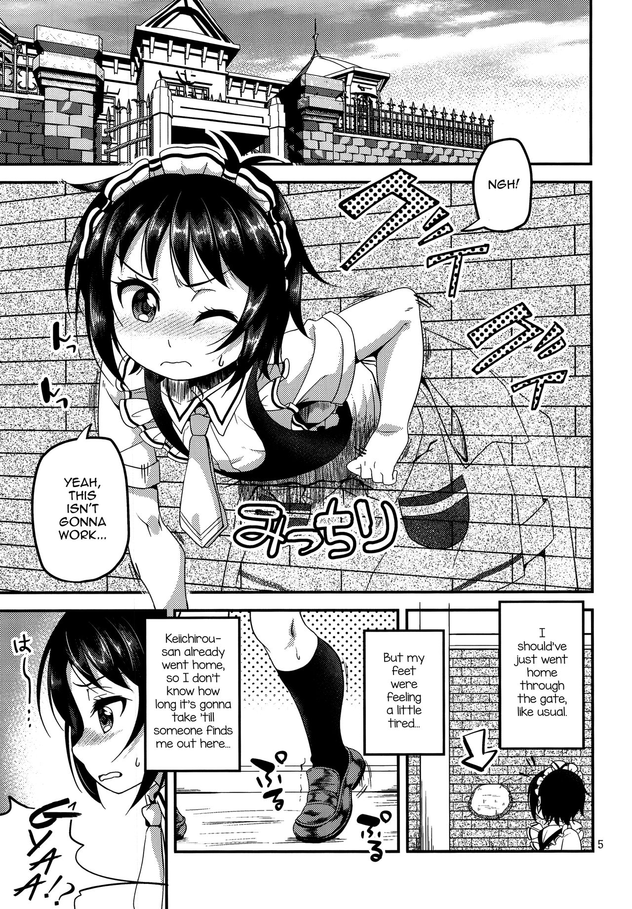 Ososou Maiden page 4 full