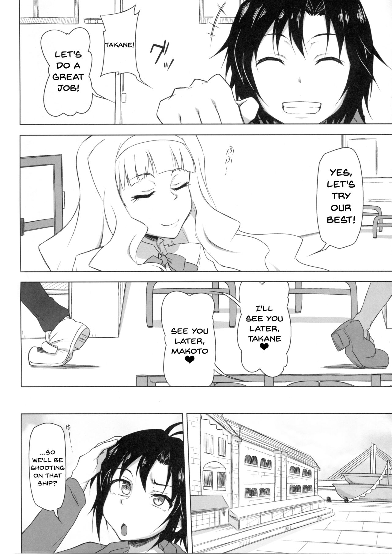 Kangoku Senkan page 3 full