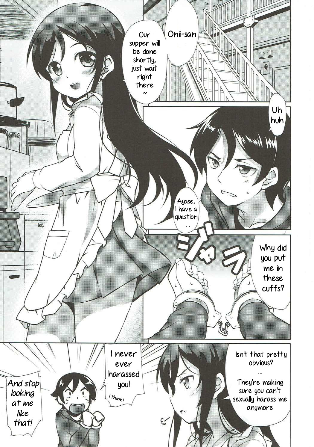 Onii-san no Ecchi! Hentai! page 2 full