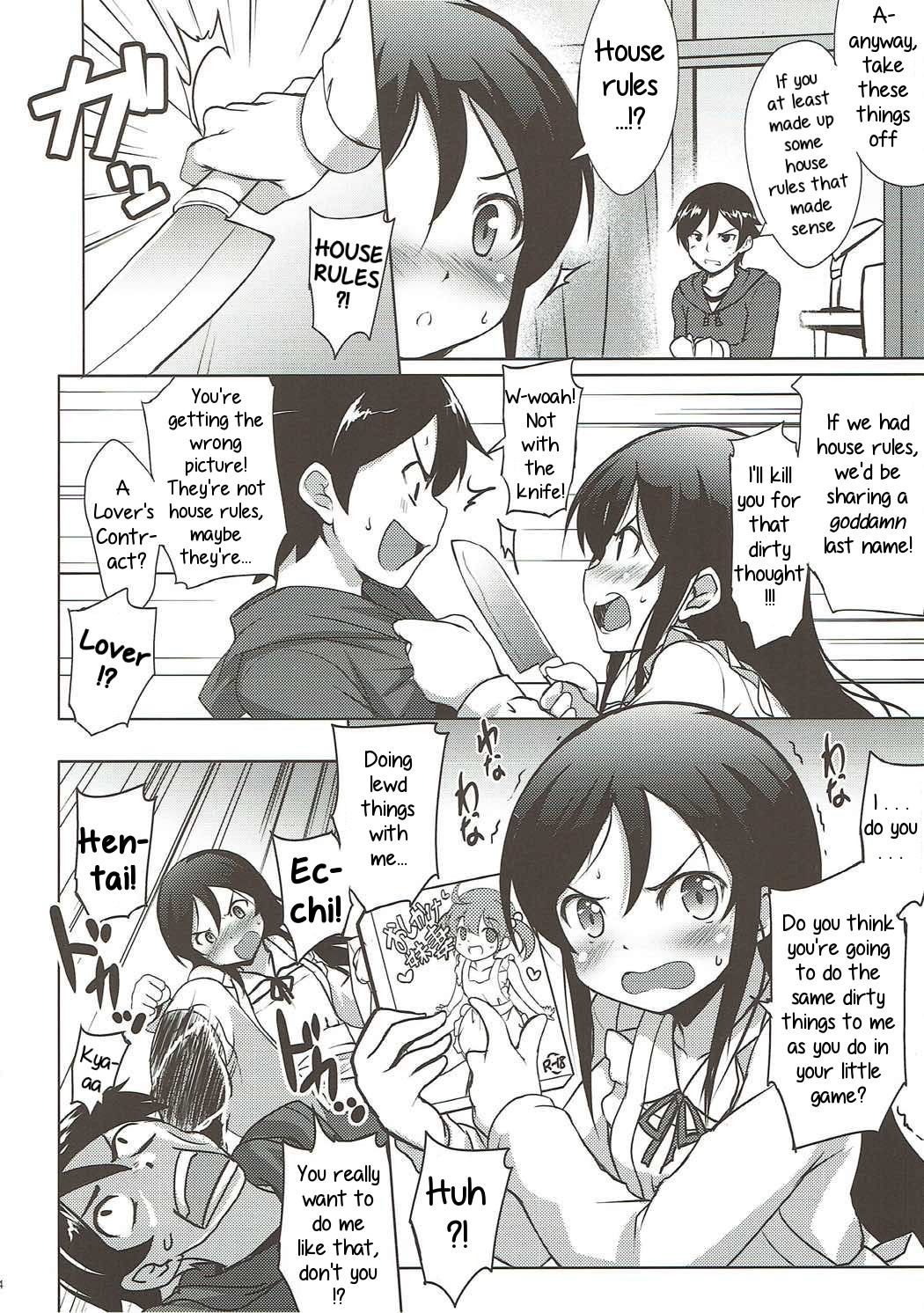 Onii-san no Ecchi! Hentai! page 3 full
