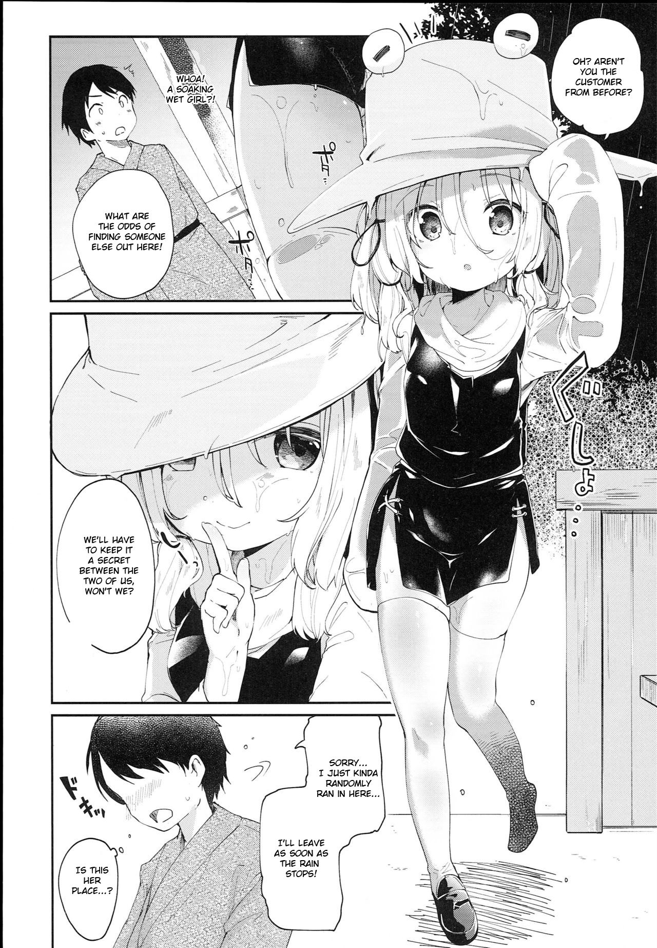 Kamisama to Ama Yadori page 6 full