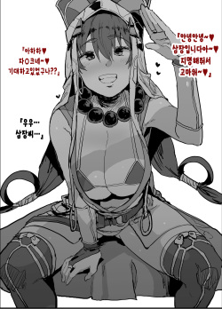 FGO Fuuzokuten 『S katagina xuanzang to 60bun ko-su』25000en~
