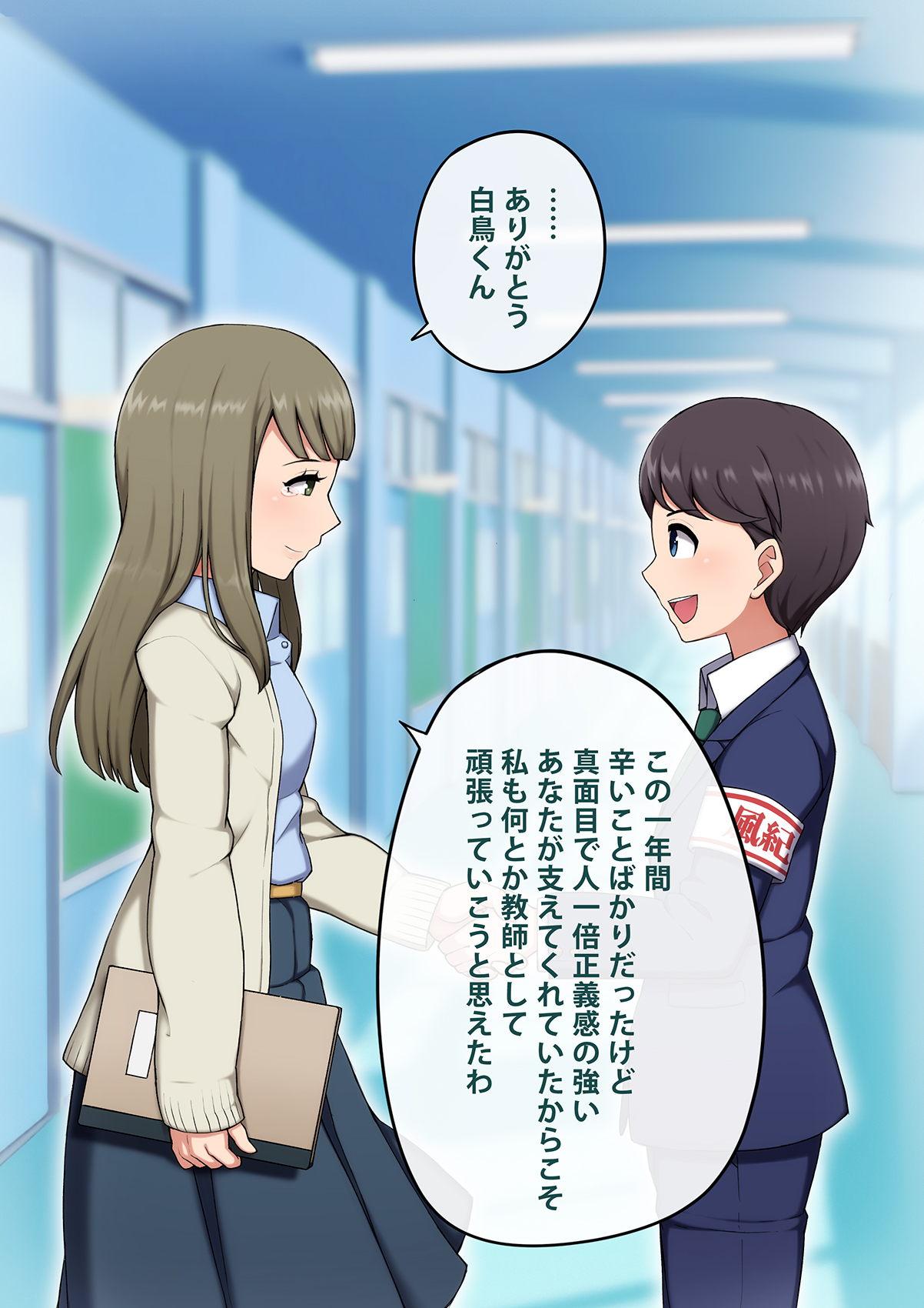 Josou Mesu Ochi Fuuki Iin ~Kiyoku Tadashii Mohansei ga Inran Bitch ni Ochiru made~ page 10 full