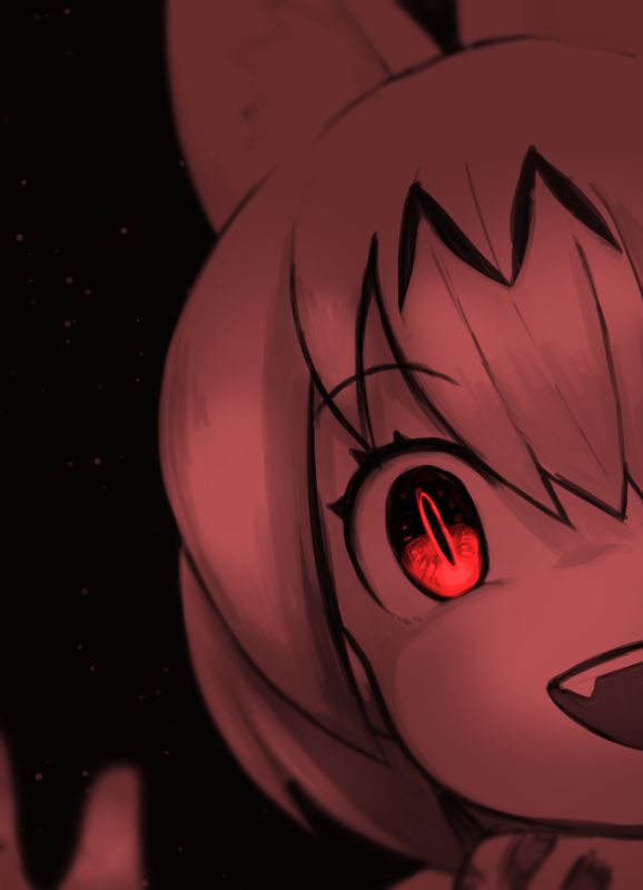 サーバル page 1 full
