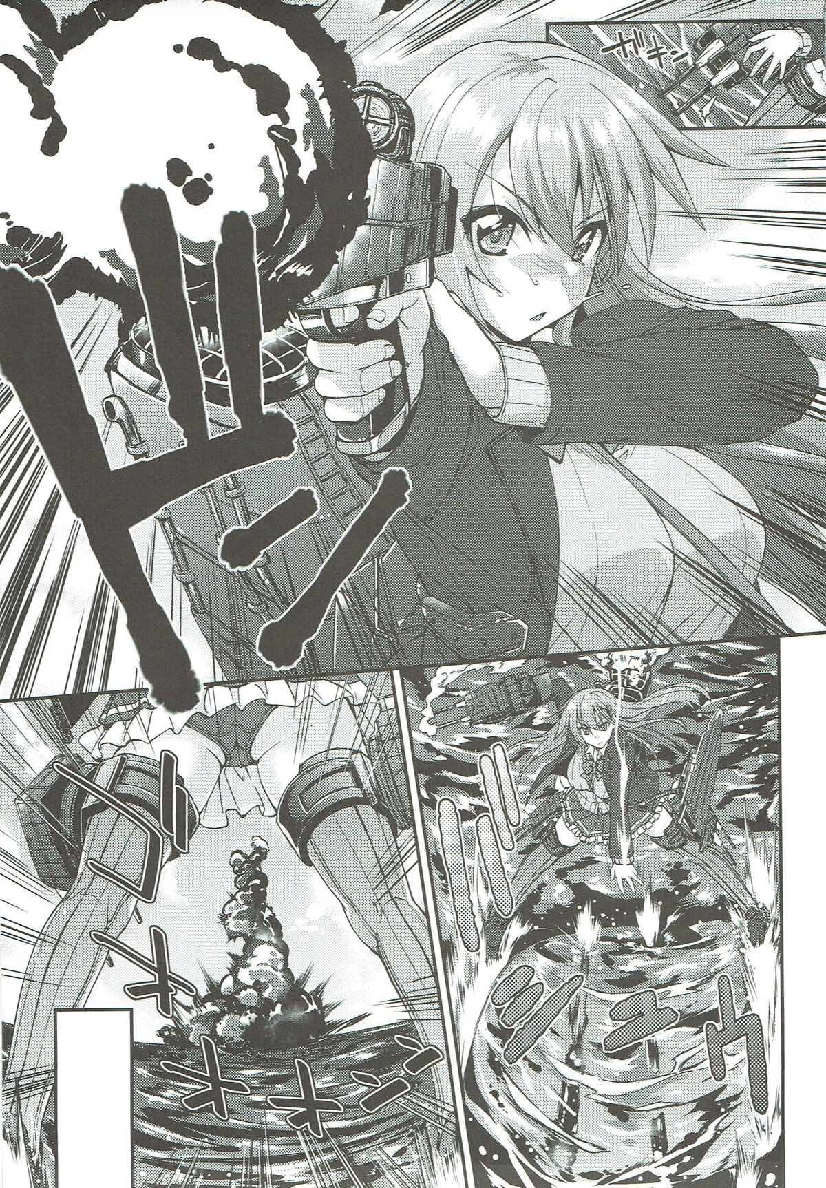 Suzuya to Dousuru? Nanishichau? 10 page 4 full