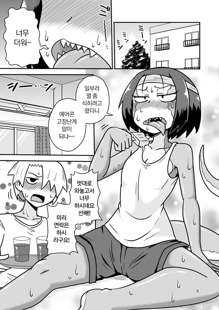 Tokage-senpai to Natsu | 도마뱀 선배와 여름 page 4 full