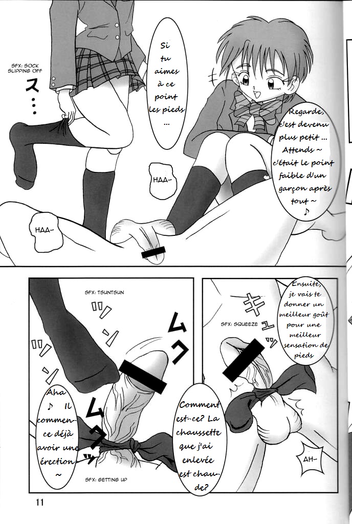 Futari wa Zuri Cure page 10 full