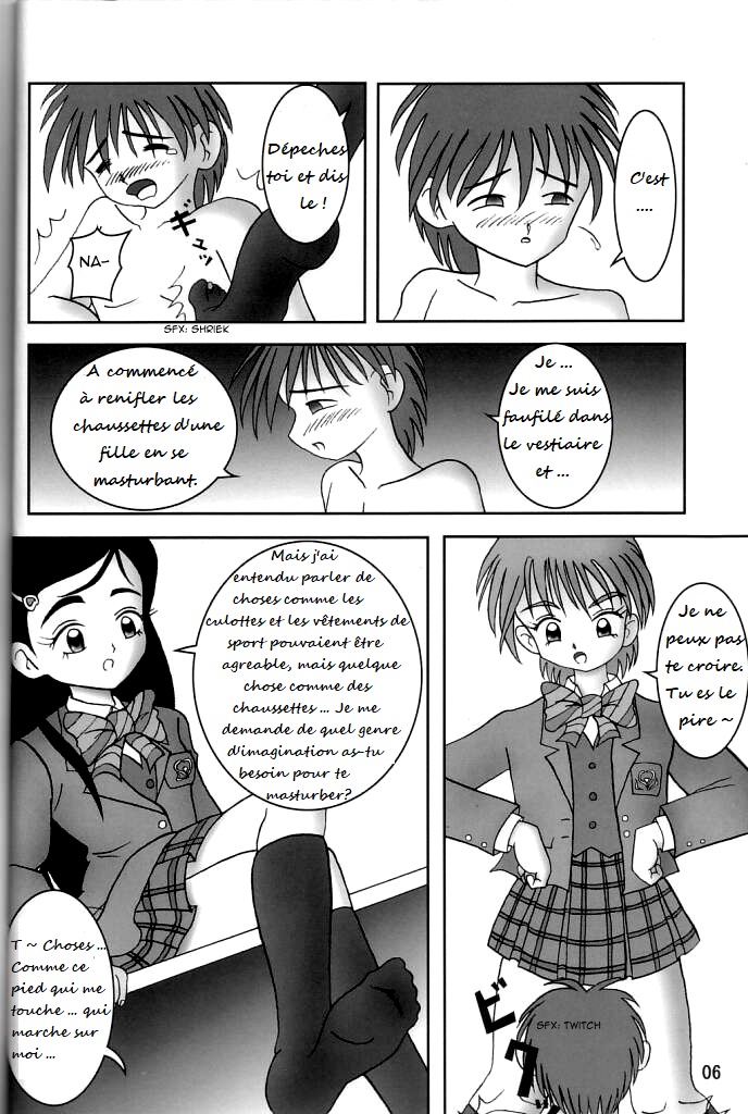 Futari wa Zuri Cure page 5 full