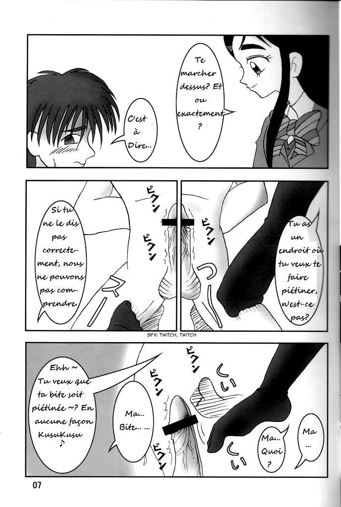 Futari wa Zuri Cure page 6 full