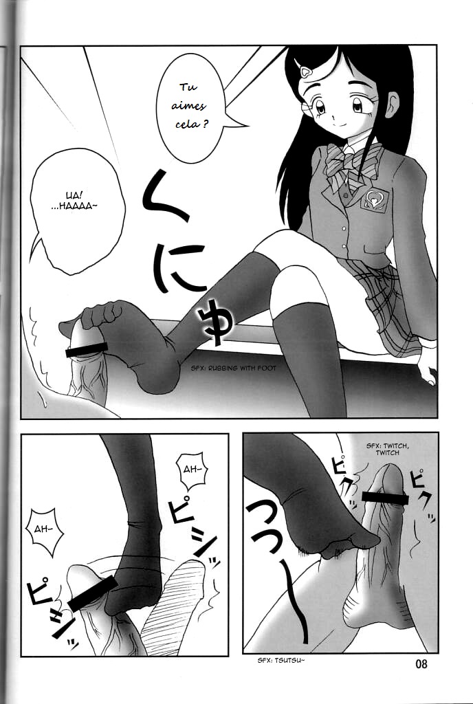 Futari wa Zuri Cure page 7 full