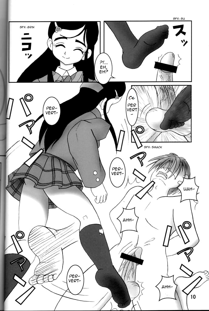 Futari wa Zuri Cure page 9 full