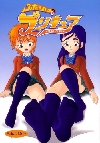 Futari wa Zuri Cure cover