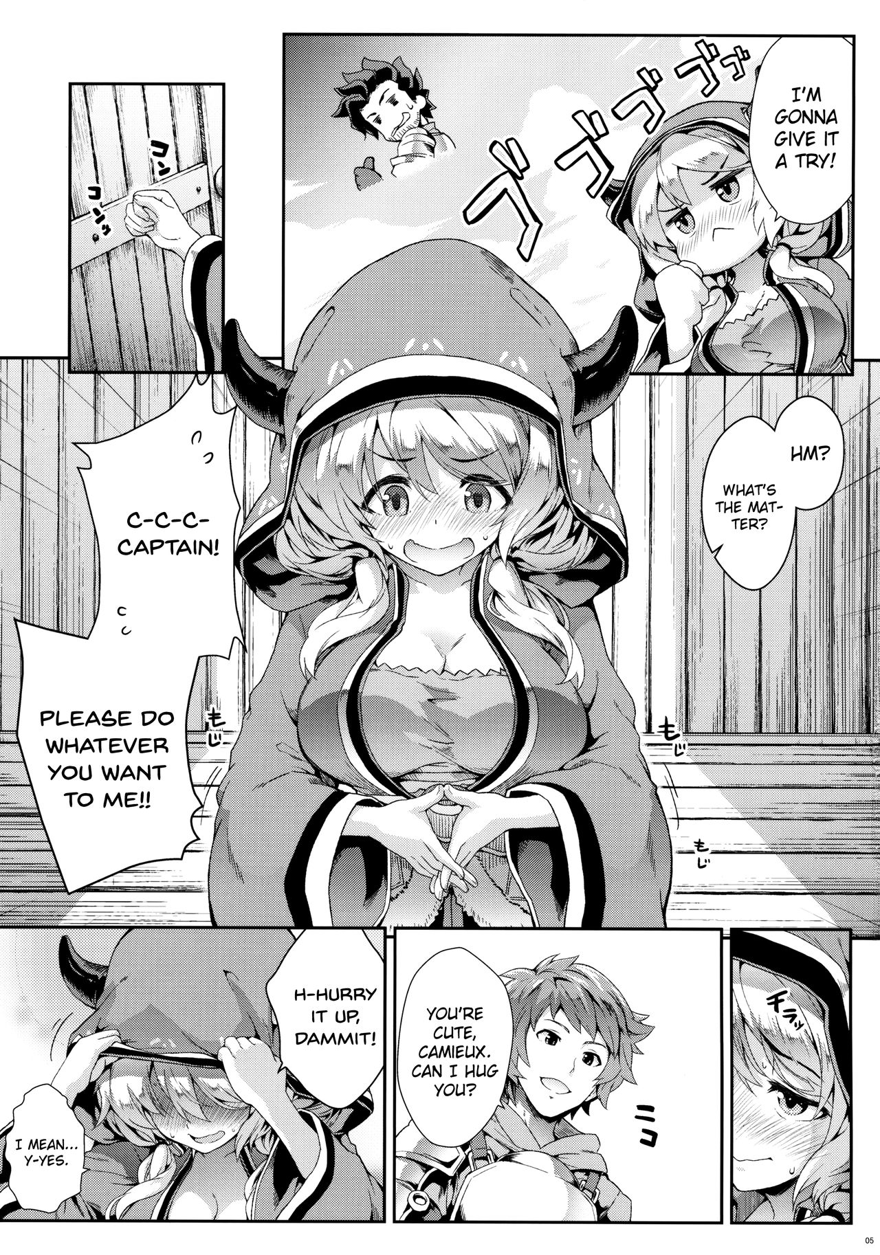 Camieux Kawaritai Desu! page 4 full
