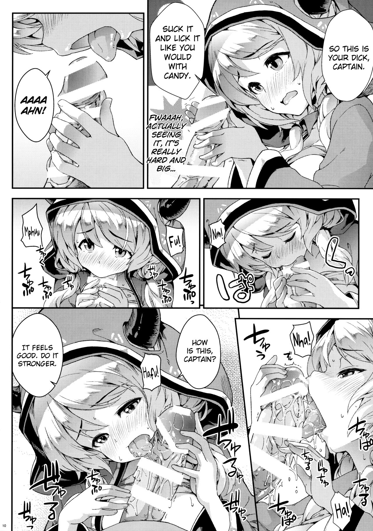 Camieux Kawaritai Desu! page 9 full