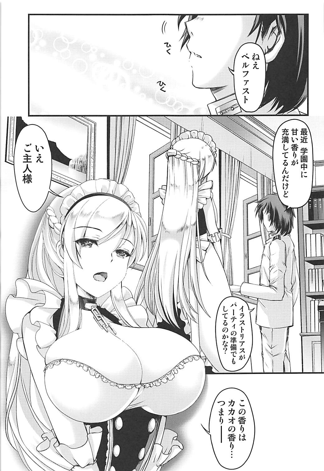 Bitter Sweet page 2 full