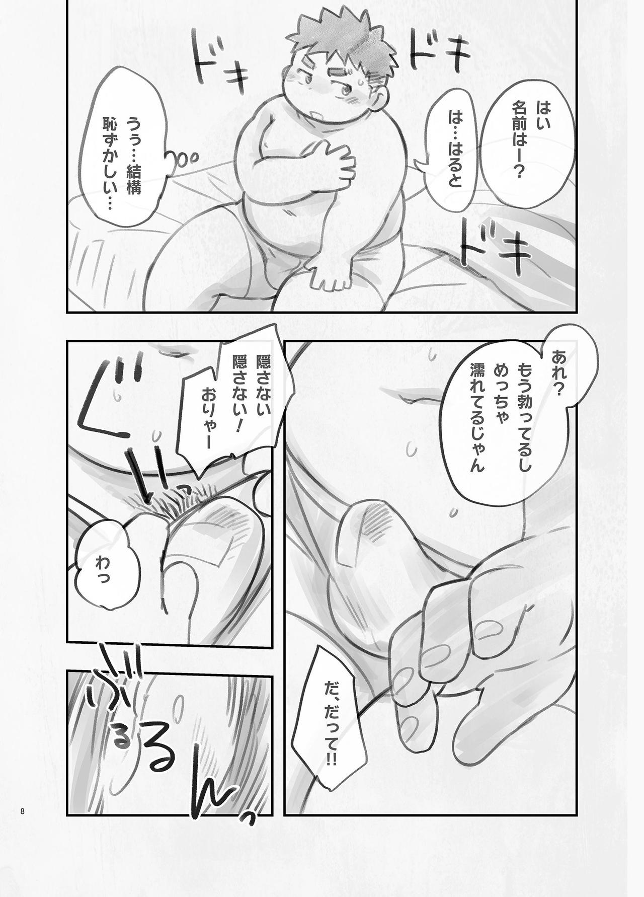 Amateur page 7 full