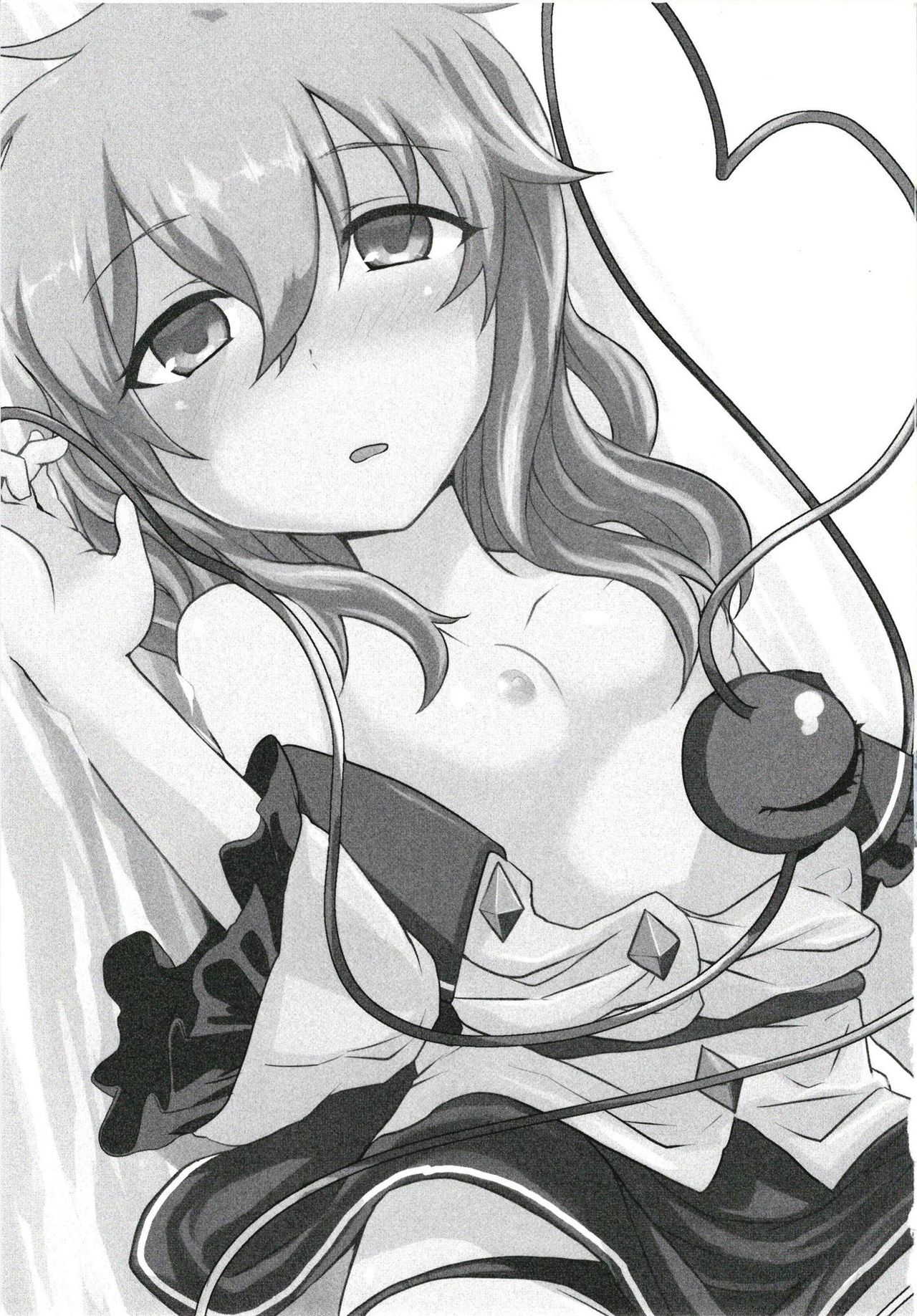 Iinari Koishi-chan page 2 full