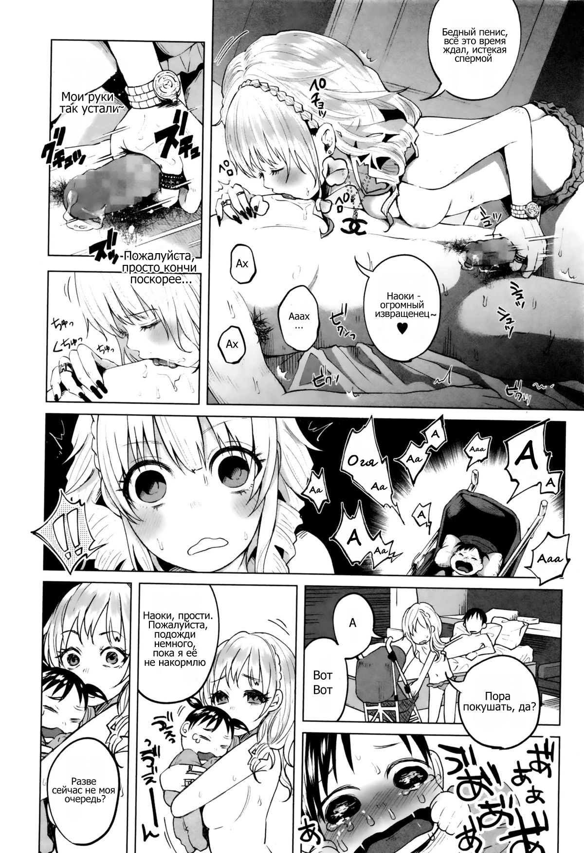 Happy Happy Happiness page 2 full